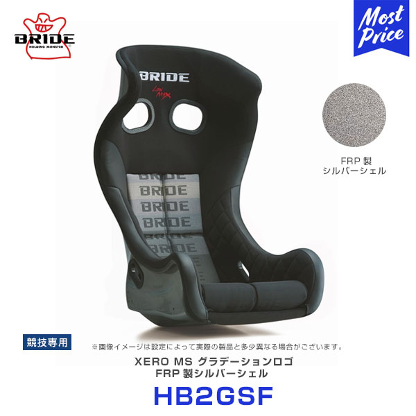 �֥�å� ������ ����MS �ե�Х��åȥ����� ����ǡ��������� FRP������С������� ��HB2GSF�� | BRIDE XERO MS...