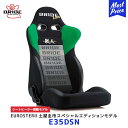 BRIDE ブリッド シート EUROSTER2 土屋圭市スペシャルエディションモデル ブラック&グリーン シートヒーター搭載【E35DSN】| BRIDE ユーロスター2 車検対応 保安基準適合 LOWMAX スポーツシート