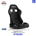 ブリッド シート ストラディア 3 スリー BRIDE STRADIAIII ブラック ロークッション カーボン製シェル 【G72ASC】 | BRIDE リクライニングシート 車検対応 FIA規格取得 保安基準適合 サーキット