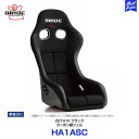 ブリッド シート ジータ4 フルバケットシート ZETA IV カーボン製シェル 【HA1ASC】 | BRIDE SEAT ジータ フォー BLACK 黒色 BK 車検対応 FIA規格取得 保安基準適合 LOWMAX スポーツシート 日本製