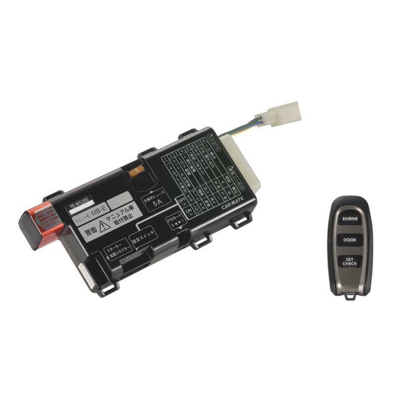 CARMATEカーメイトリモコンエンジンスターター【TE-W5200】