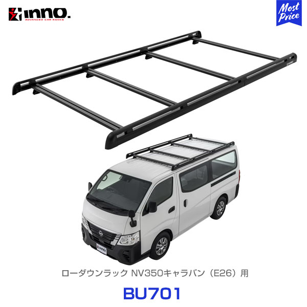 ※メーカー直送商品です。（ご注文時にお届け先として必ず自動車関連業者の法人をご指定下さい。※沖縄・離島不可） 商品名 INNO ローダウンラック キャラバン用 商品情報 仕事とプライベートを充実させるキャラバン専用のローダウンルーフラック 【特徴】 キャラバン専用のルーフラック 仕事とプライベートを充実させるキャラバン専用のローダウンルーフラックです。 一体感を追求したローダウンスタイル ルーフとフロアパネルのクリアランスを最小限に抑え、車両との一体感を追求したスタイリッシュなローダウンスタイルです。 あおり付きにもかかわらず装着時の全高を2.1M以下に抑えており、立体駐車場も安心して利用できます。 ハシゴ2台を余裕で積載できる大容量フロア 内寸（H60×W1,370×D2,775mm）の広いフロアにより、長尺のハシゴや脚立をしっかり積載できます。 しっかりと固定できる高強度なステーセット 強度の高いステーセットなのでルーフにしっかり固定することができます。 各種評価試験で脱落が発生しないことを確認済みです。 最大積載量80kgに対応 強度の高いフロアパネルやステーを組み合わせることで最大積載量80kgを実現しています。 仕様 品番：BU701 カラー：ブラック 製品重量 19300g 製品サイズ H140×W1475×D2775(mm) 【適合】※2026年(R8)3月現在 ニッサン キャラバン 標準幅／標準ルーフ 年式 H29.8～（2017.8～） 型式 E26系 関連商品 ・可倒式アイボルト Tスロット用【IOP501】 商品の詳しい内容は、メーカーホームページ カーメイト CARMATE にてご確認下さい。 ●メーカー直送商品のため、以下のご注文はお受けできません。 ・送付先の指定が個人宅指定の場合 ・代引き決済のご注文 ・他メーカー商品と同カートで注文した場合 上記のご注文は、後ほどキャンセルさせていただきます。 ご了承ください。 ※送付先の指定は、自動車関連業者の法人のみです。 （ご注文時にあらかじめお届け先を入力、指定ください。※沖縄・離島不可） ※適合情報はあらかじめメーカーHPでご確認ください。 ※ご注文後のキャンセル・返品はお受けできません。（メーカーより直送商品です。） ※メーカーに在庫がない場合、納期にお時間がかかります。 ※あらかじめ納期を確認後、ご了承の上、注文いただきますようお願いいたします。