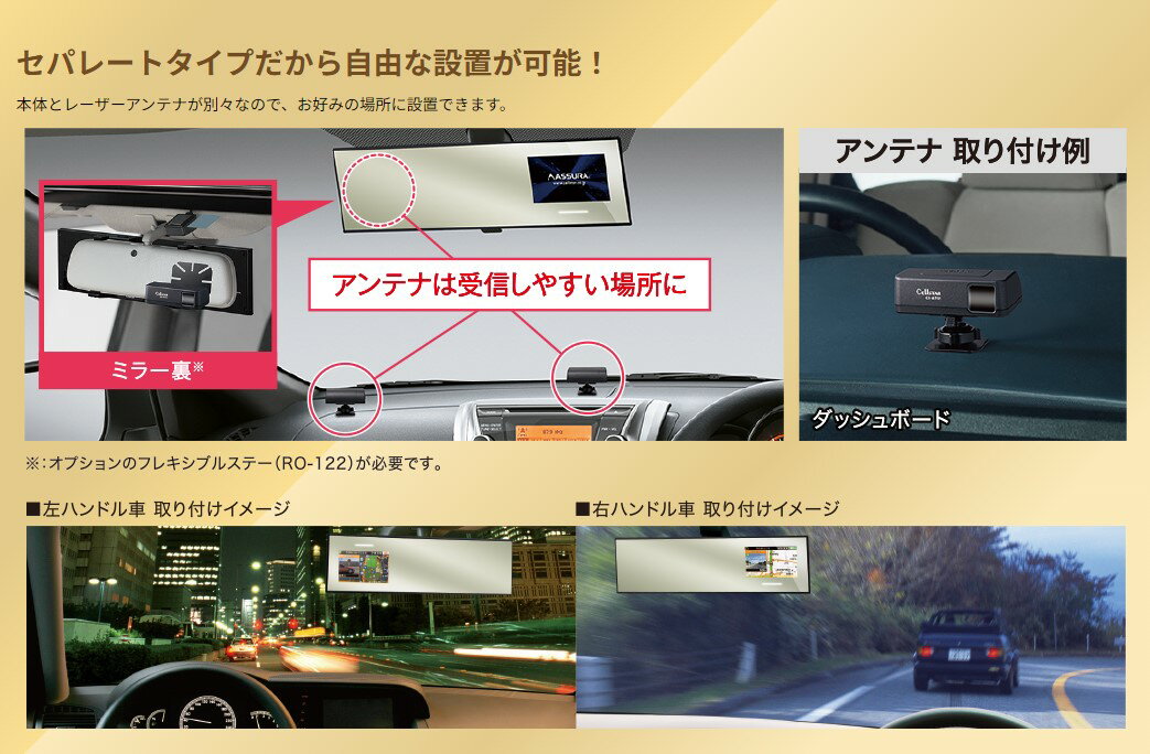 ���륹���� ASSURA �졼�����������ӥ��б������եƥ��졼������AR-555��| Cellstar ������ �졼����õ�ε� 3ǯ�ݾ� �ե�ǥ�å������Ver.2 ���� AR555 �ߥ顼�����ץ졼����