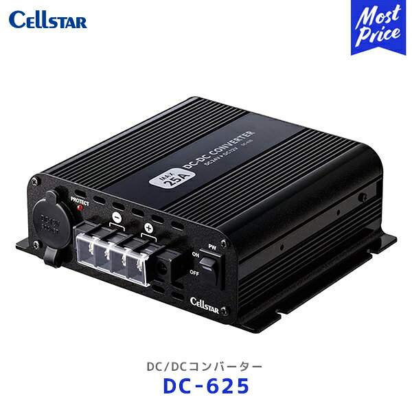 cel-dc-625.jpg