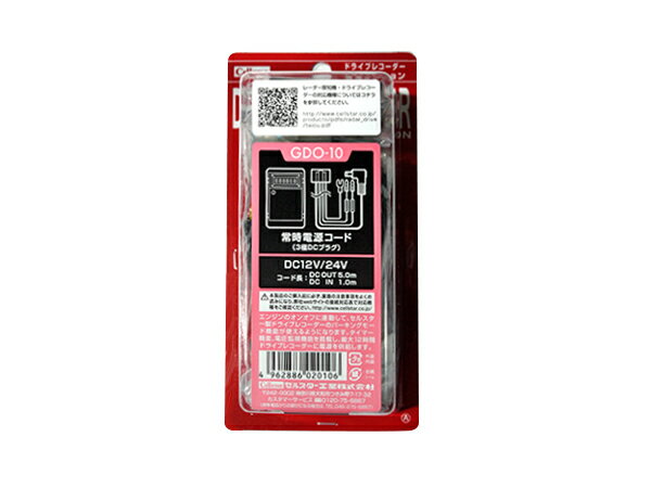 ���륹������DAMD ����2�����ɥ饤�֥쥳�������������եƥ��졼�������åȥ�ǥ��CA-D01��+����Ÿ������ɡ�3��DC�ץ饰�ˡ�GDO-10��2�����å� | Cellstar ����� ������ �졼����õ�ε� �ɥ�쥳 �� ����󥰥륰�꡼�� CA-D01D CA-D01R