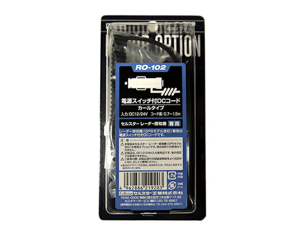 ���륹���� ASSURA �졼�����������ӥ��б������եƥ��졼������AR-555��+�Ÿ������å���DC�����ɡʥ����륿���סˡ�RO-102��2�����å� | Cellstar ������ �졼����õ�ε� 3ǯ�ݾ� �ե�ǥ�å������Ver.2 ���� AR555 �ߥ顼�����ץ졼����