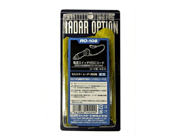 ���륹������DAMD ����2�����ɥ饤�֥쥳�������������եƥ��졼�������åȥ�ǥ��CA-D01��+�Ÿ������å���DC�����ɡ�RO-108��2�����å� | Cellstar ����� ������ �졼����õ�ε� �ɥ�쥳 �� ����󥰥륰�꡼�� CA-D01D CA-D01R