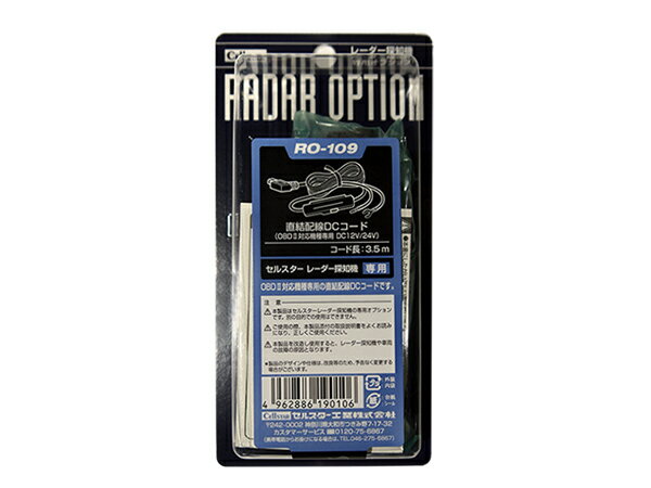 ���륹������DAMD ����2�����ɥ饤�֥쥳�������������եƥ��졼�������åȥ�ǥ��CA-D01��+ľ������DC�����ɡ�RO-109��2�����å� | Cellstar ����� ������ �졼����õ�ε� �ɥ�쥳 �� ����󥰥륰�꡼�� CA-D01D CA-D01R