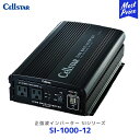 セルスター 正弦派インバーター SIシリーズ【SI-1000-12】| Cellstar DC12V専用 SI1000 2コンセント 2USB アウトドア 家電 1000W 2.4A