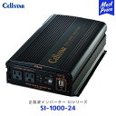 セルスター 正弦派インバーター SIシリーズ【SI-1000-24】| Cellstar DC24V専用 SI1000 2コンセント 2USB アウトドア 家電 1000W 2.4A トラック 大型車