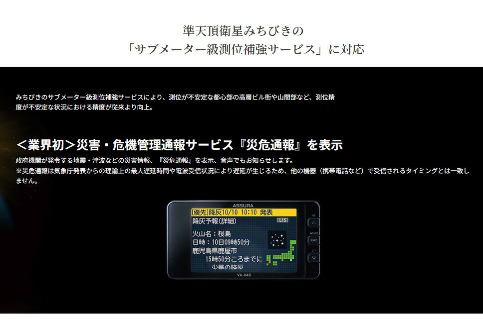 ���륹���� �졼�����������ӥ��б������եƥ��졼������VA-04R��| Cellstar ASSURA�졼�������� VA04R 3ǯ�ݾ� �����ٹ� ������30�б�