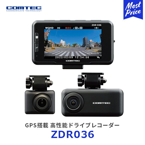 ƥå ZDR036 WQHD370 ɥ饤֥쥳ZDR036| COMTEC ɥ쥳  3ǯݾ GPS ռͳѥ졼ȥ 걿ž ͽ к Ͽ ¿  3ǯ ݾ Υк