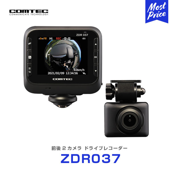 コムテック ZDR037 前後2カメラ フロント360度カメラ ドライブレコーダー 【ZDR037】 COMTEC フロント360° 全方位 あおり運転 予防 対策 2カメラ 録画 ドラレコ 日本製 安心 信頼 3年 保証 高画質 800万画素 地デジ ノイズ対策 HDR ソニー SONY STARVIS