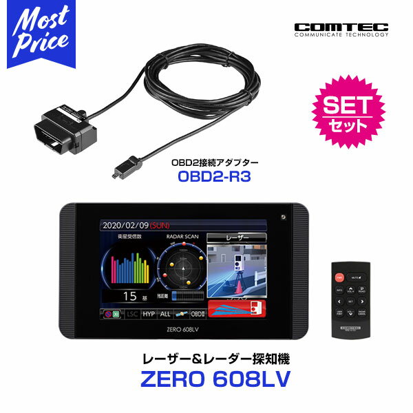 コムテック Zero 608lv コンパクトボディがカッコいい 最新レーザー探知機登場 スゴイメディア コムテック Zero 608lv コンパクトボディがカッコいい 最新レーザー探知機登場 スゴイメディア
