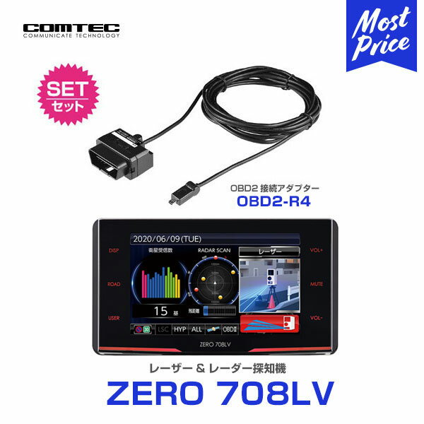 レーザー&レーダー探知機コムテック ZERO708LV とOBD2接続アダプター OBD2-R4 のセット|COMTEC新製品レ