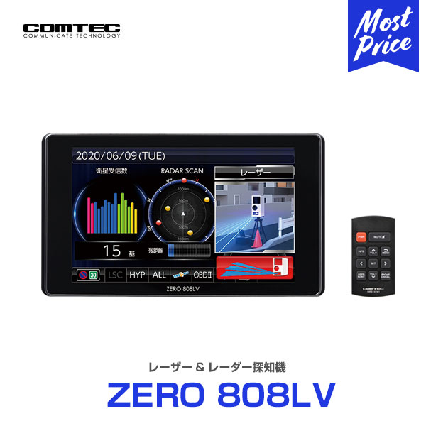 レーザー&レーダー探知機コムテックZERO808LV新製品データ更新レーザー式移動オービス対応OBD2接続GPS搭載4.0インチ