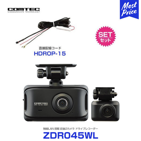 RebN ZDR045WL LAN  hCuR[_[ yZDR045WLz  ڔzR[h yHDROP-15z  Zbg | COMTEC 200f 3.0C`TFTt mCY N GPS { 3Nۏ O2J ^] \h ΍ ^]x@\ hR HDR \j[ SONY