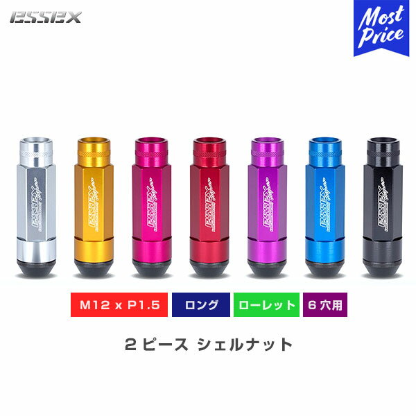 楽天市場】ハイエース 200 DX(ロックナット|タイヤ・ホイール 楽天市場】ハイエース 200 DX(ロックナット|タイヤ・ホイール