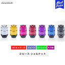 CRS ESSEX エセックス 2PCシェルナット ショート ローレットタイプ (ロックナット付) M12xP1.5 19HEX 全長35mm 5穴用 20本入り 【ES-3062-01-**】 | クラウン プリウス アルファード ヴェルファイア ステップワゴン オデッセイ VEZEL CR-V デリカ ランエボ