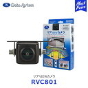 Data System データシステム リアVIEWカメラ【RVC801】| 水平画角140° ワイド映像 極細コネクター 32万画素 リアカメラ バックカメラ 電源ハーネス付属 汎用品