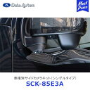 Data System 車種別サイドカメラキット シングルタイプ エブリィ / エブリィワゴン LED内蔵タイプ【SCK-85E3A】| データシステム SUZUKI スズキ DA17 車種別 SCK85E3A
