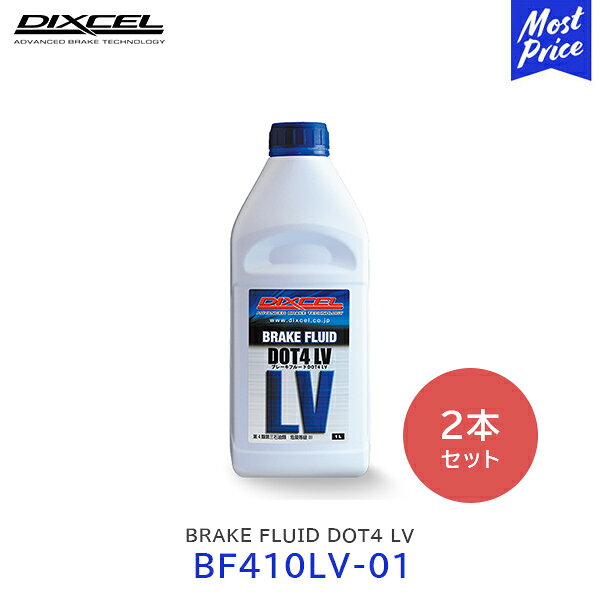 商品名 DIXCEL BRAKE FLUID DOT4 LV（ Low Viscosity［低粘度］） 製品特徴 DOT4のこれからの新基準！ 最先端のハイテクABSや連動する電子デバイス付き輸入車に最適 ・近年のABSや連動する電子デバイス付きの輸入車には、DOT4LV（CLASS6）規格のブレーキフルードが使用されています ・センシティブに作動するハイテクABSや連動する電子デバイスには、このDOT4LVがベストマッチ！ ・常温域～低温域まで安定した性能を発揮します 仕様 個数：2 内容量：1L 適合適正：FMVSS 116 DOT4 & SAE J1704 ISO 4925(CLASS 6) 主成分：グリコール系 ※[CLASS 6とは] 低温下でもABS等の電子制御装置が安全、確実に作動するよう、低温時の粘度を重視した国際規格です。 ドライ沸点：267℃ ウェット沸点：172℃ 粘度（－40℃）：675cSt 粘度（100℃）：2.10cSt pH：8.53 関連商品 2点セット / 3点セット / 10点セット 商品の詳細につきましては、「DIXCEL / ディクセル」のメーカーホームページをご確認ください。 ●沖縄・離島は別途中継手数料が必要でございます。 ●こちらの商品はメーカーからの取り寄せとなります。 ●メーカーに在庫が有る場合は、2〜4営業日で出荷となります。 ●注文キャンセルは承れませんので、ご注文前に適合・納期等の確認をお願いいたします。