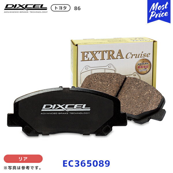 DIXCEL ブレーキパッド ECタイプ トヨタ 86 リア用【EC365089】| ディクセル ハチロク ZN6 RC/G ストリート向け 車検交換