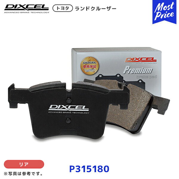 ⡼ȥץ饤㤨DIXCEL ֥졼ѥå ץߥॿ ɥ롼 ꥢѡP315180| ǥ 󥯥 70 80 ȥ꡼ȸ P ָ򴹡פβǤʤ7,480ߤˤʤޤ