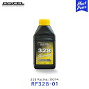 DIXCEL ブレーキフルード 328 Racing/DOT4 0.5L 1点【RF328-01】| ディクセル ストリート サーキット レーシングフルード メ...