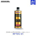 DIXCEL レース専用ブレーキフルード ULTRA RACING 0.5L 1本【RF705-01】| ディクセル GT3/4マシン 耐久レース スプリントレース