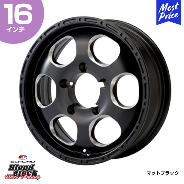 ELFORD Blood stock ブラッドストック 1ピース 16インチ 5.5 20 5-139.7 ホイール1本 | SUV 5穴 アルミホイール ジムニー JB64 JB23