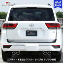ELFORD ランドクルーザー300 3.5Lガソリン スプリット4本出しマフラー タイプW オーバルタイプ | エルフォード エキゾースト ステンレス製 ラン...