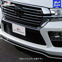 ELFORD トヨタ ランドクルーザー200 フロントバンパースポイラー | エルフォード TOYOTA ランクル200 エアロパーツ 外装パーツ FRP製 ホワイトゲルコート仕上げ 未塗装品 後期モデル