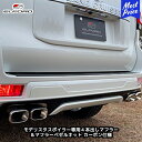 ELFORD トヨタ ランドクルーザープラド 後期モデル モデリスタスポイラー専用4本出しマフラー＆マフラーベゼルキット カーボン仕様 | エルフォード TOYOTA ランクル プラド エアロパーツ 外装パーツ FRP製 ゲルコート仕上げ 未塗装品 2017年9月～