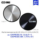 ENKEI エンケイ PerformanceLineセンターキャップ （フラットタイプ） ブラック シルバー 【CAP53C- 】 1個 パフォーマンスライン ホイール キャップ RE130