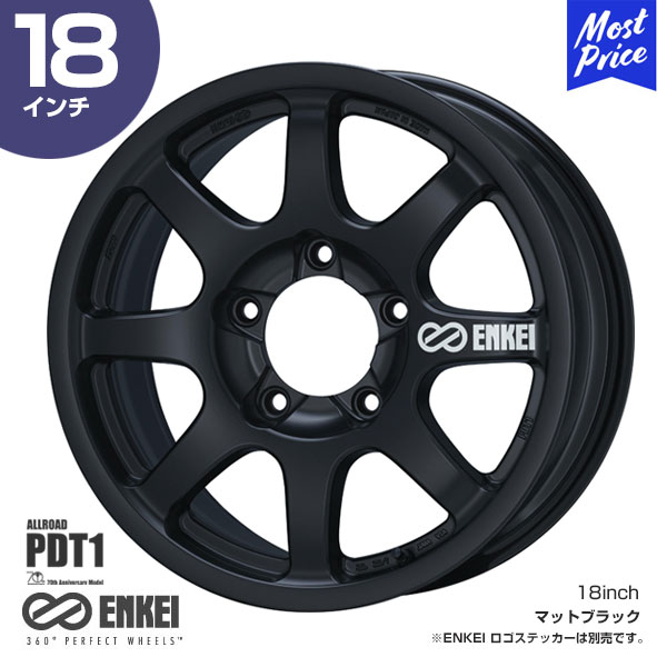 ENKEI エンケイ ランクル200用 ホイール PDT1 ピーディーティーワン 18インチ 8.5J 54 5-150 マットブラック MBK ホイール 1本 | トヨタ ランドクルーザー オールロード 8本スポーク ラリー パリダカ ダカールラリー TPWS対応