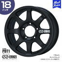 ENKEI エンケイ ランクル200用 ホイール PDT1 ピーディーティーワン 18インチ 8.5J 54 5-150 マットブラック MBK ホイール 1本 トヨタ ランドクルーザー オールロード 8本スポーク ラリー パリダカ ダカールラリー TPWS対応