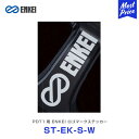 ENKEI エンケイ ホイール PDT1用 ロゴマークステッカー ホワイト 【ST-EK-S-W】 1枚 オールロード ピーディーティーワン用 オプション スポーク ステッカー 白色 ENKEIロゴ