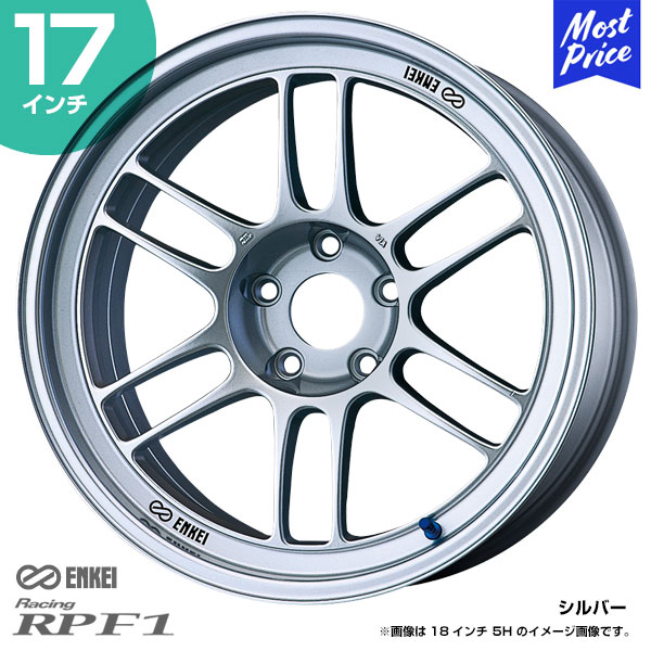 ENKEI エンケイ レーシング RPF1 アールピーエフワン 17インチ 8.0J 45/35 5-114.3 ホイール1本 エンケイホイール スポーツホイール マルチスポーク 軽量 ストリート カスタム ドレスアップ シルバー