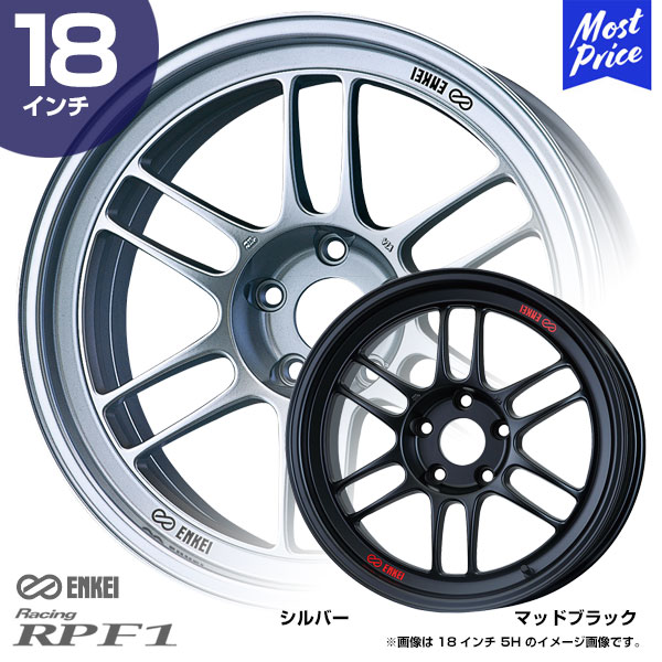 ENKEI エンケイ レーシング RPF1 アールピーエフワン 18インチ 7.5J 48 5-114.3 ホイール1本 | エンケイホイール スポーツホイール マルチスポーク 軽量 ストリート カスタム ドレスアップ シルバー ブラック