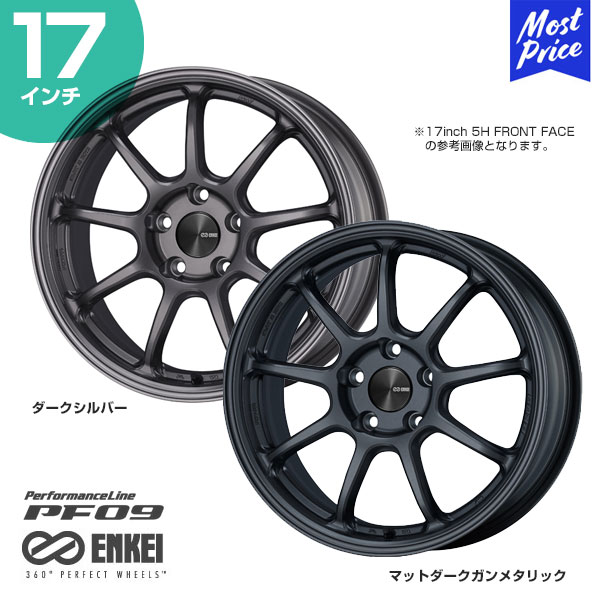 エンケイ ホイール PF09 パフォーマンスライン ピーエフ ゼロナイン 17インチ 7.0J 45 5-112 フェイスタイプF ホイール 1本 ダークシルバー ガンメタ ENKEI 軽量 アルミホイール BMW MINI ミニ クーパー 輸入車用 5穴 PCD112 スポーツホイール