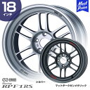 ENKEI エンケイ レーシング RPF1RS アールピーエフワンアールエス 18インチ 9.5J 12 5-114.3 ホイール1本 エンケイホイール スポーツホイール マルチスポーク 軽量 ストリート カスタム ドレスアップ シルバー ガンメタ