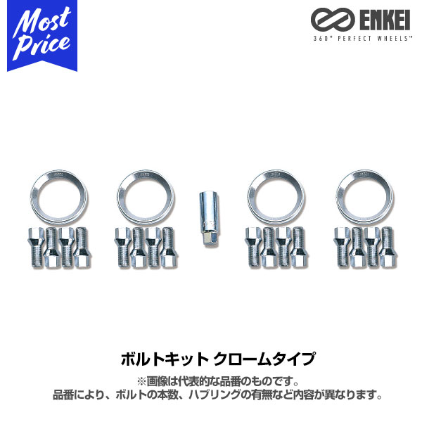 ホイールカバー 14インチ 4枚 ダイハツ タント (シルバー＆ブラック) 汎用品 【ホイールキャップ セット タイヤ ホイール アルミホイール】