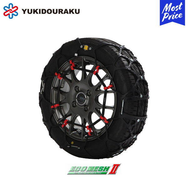 【在庫あり】ECOMESH2 エコメッシュ2 ツー【FB03】非金属タイヤチェーン 適合：145/80R13,155/70R13,155/65R14,165/65R13,165/60R14,155/60R15,165/50R15 | エフイーシー ウレタンチェーン ワンタッチ取付 ジャッキアップ不要 FEC エフ・イー・シー・チェーン