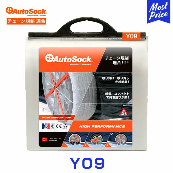 ں߸ˤۥȥå   Y09 ڼư 145/80R12,145R12,145/70R12,145/70R13,155/65R13 | AUTOSOCK ° ñ 󥿥å   ѥ Ŭ  ۵æ ߤ   ڥ K ڥȥ ASY09