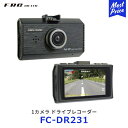 FRC エフ・アール・シー 日本製 1カメラドライブレコーダー【FC-DR231】| ドラレコ 高画質 撮影 あおり運転 対策 3年保証 STARVIS搭載高画質録画 フォーマットフリー