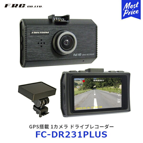 FRC ա롦  GPS1ɥ饤֥쥳FC-DR231PLUS| ɥ쥳   걿ž к 3ǯݾ STARVISܹϿ եޥåȥե꡼