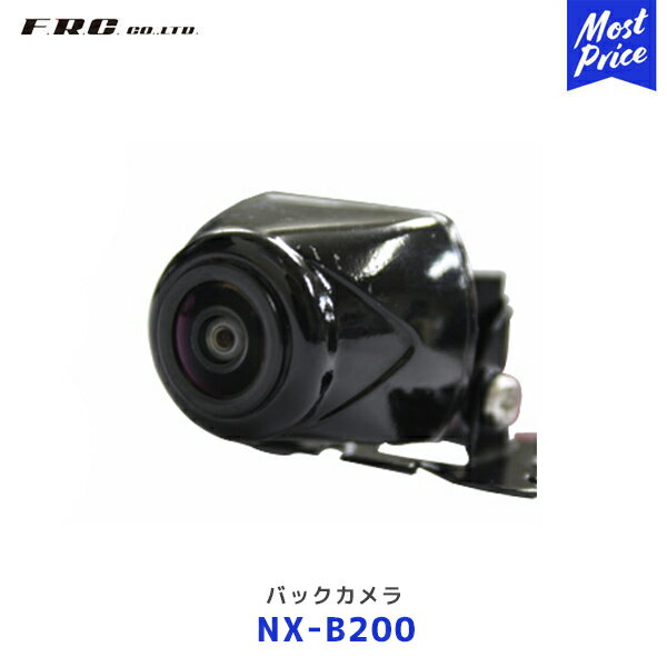 FRC エフ・アール・シー バックカメラ【NX-B200】| 約30万画素 IP67 防水・防塵機能 鏡像・正像切り替え可能 DC12V/24V車専用