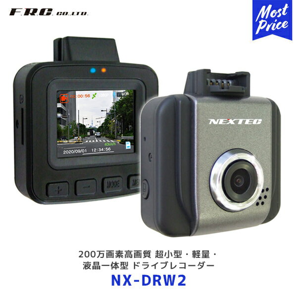 FRC 200�����ǹ��� Ķ���������̡��վ����η� �ɥ饤�֥쥳��������NX-DRW2��| ���ա������롦���� �ɥ�쥳 ���� ���� �����걿ž �к� 3ǯ�ݾ� ������