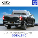 GANADOR ガナドール Vertex バーテックス ハイラックス ステンレス製マフラー スクエアテール 左右4本出し【GDE-154C】 4WD SUV HILUX Z GRSPORT GUN125 TOYOTA トヨタ 車検対応品 排気系